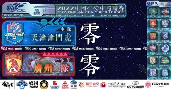 色即是空2银妆刀
