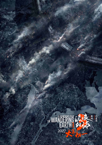 色即是空2银妆刀